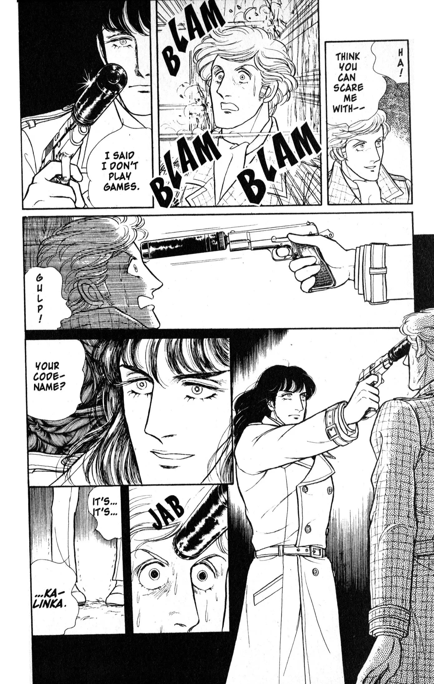 From Eroica with Love Chapter 9.2 page 17