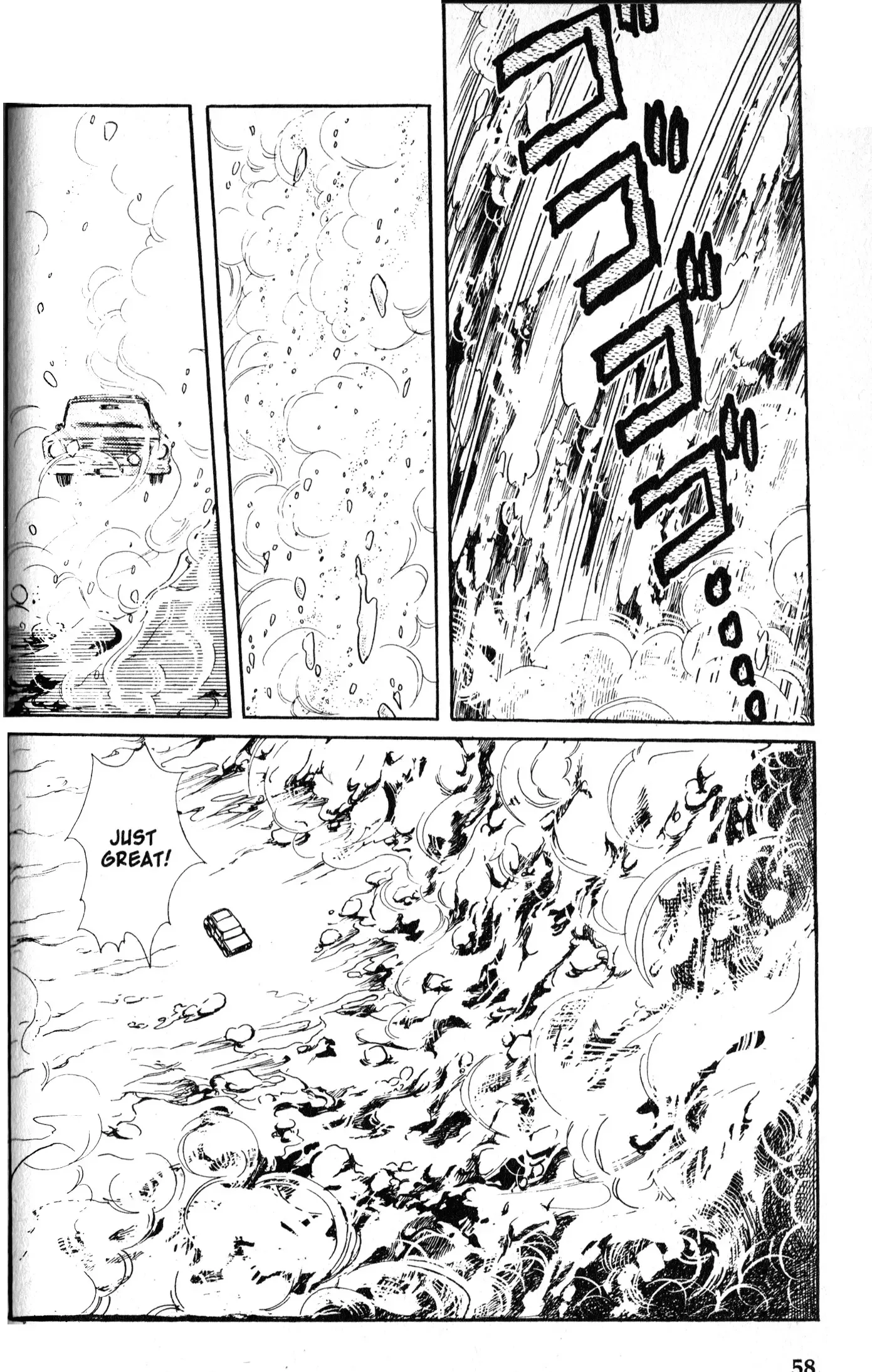 From Eroica with Love Chapter 9.2 page 60