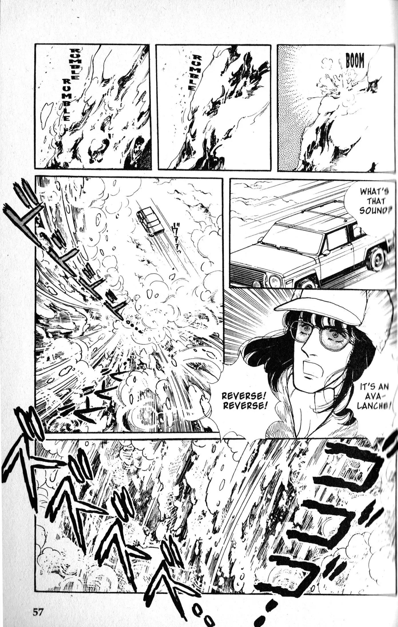From Eroica with Love Chapter 9.2 page 59