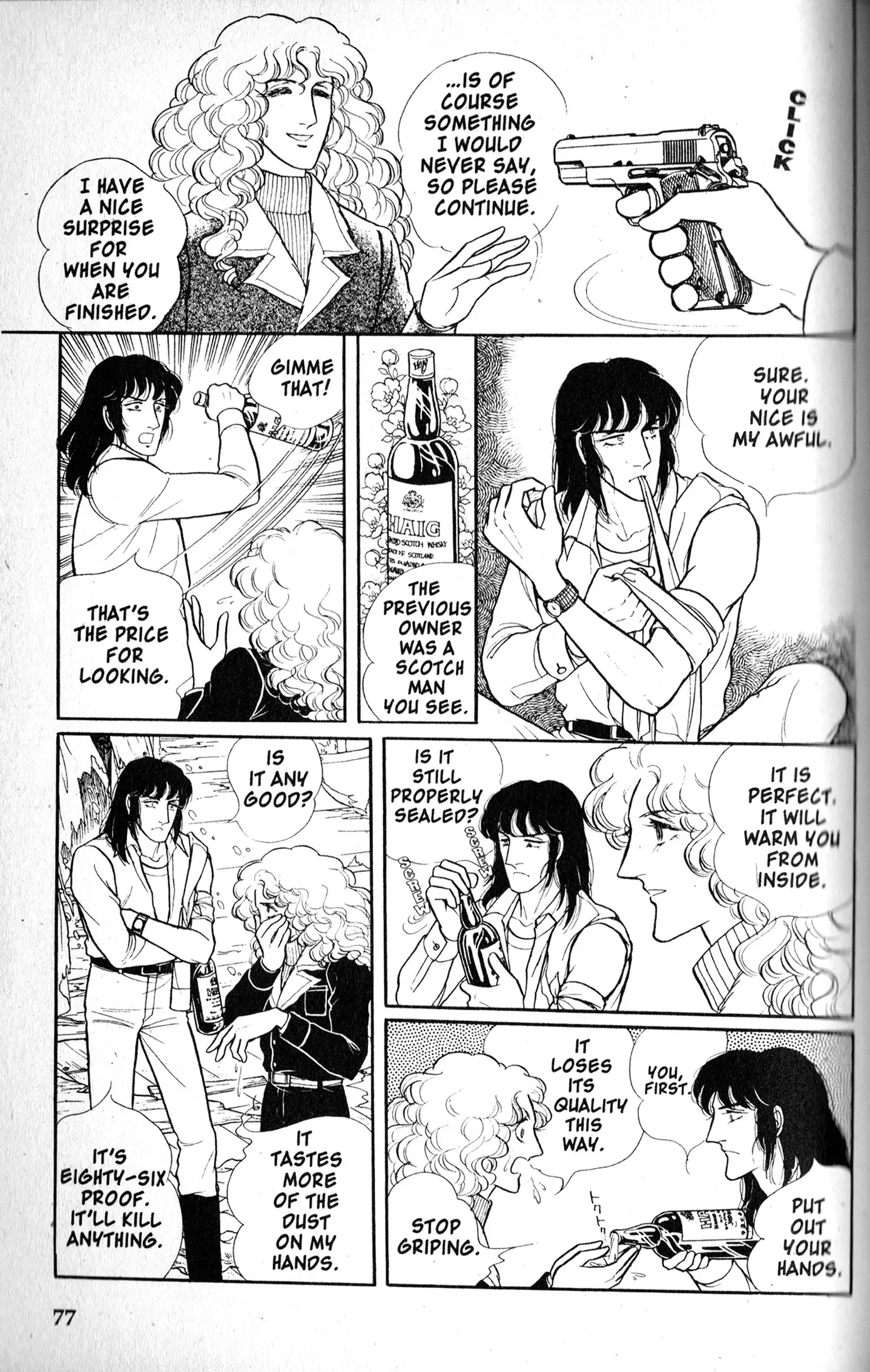 From Eroica with Love Chapter 9.2 page 78