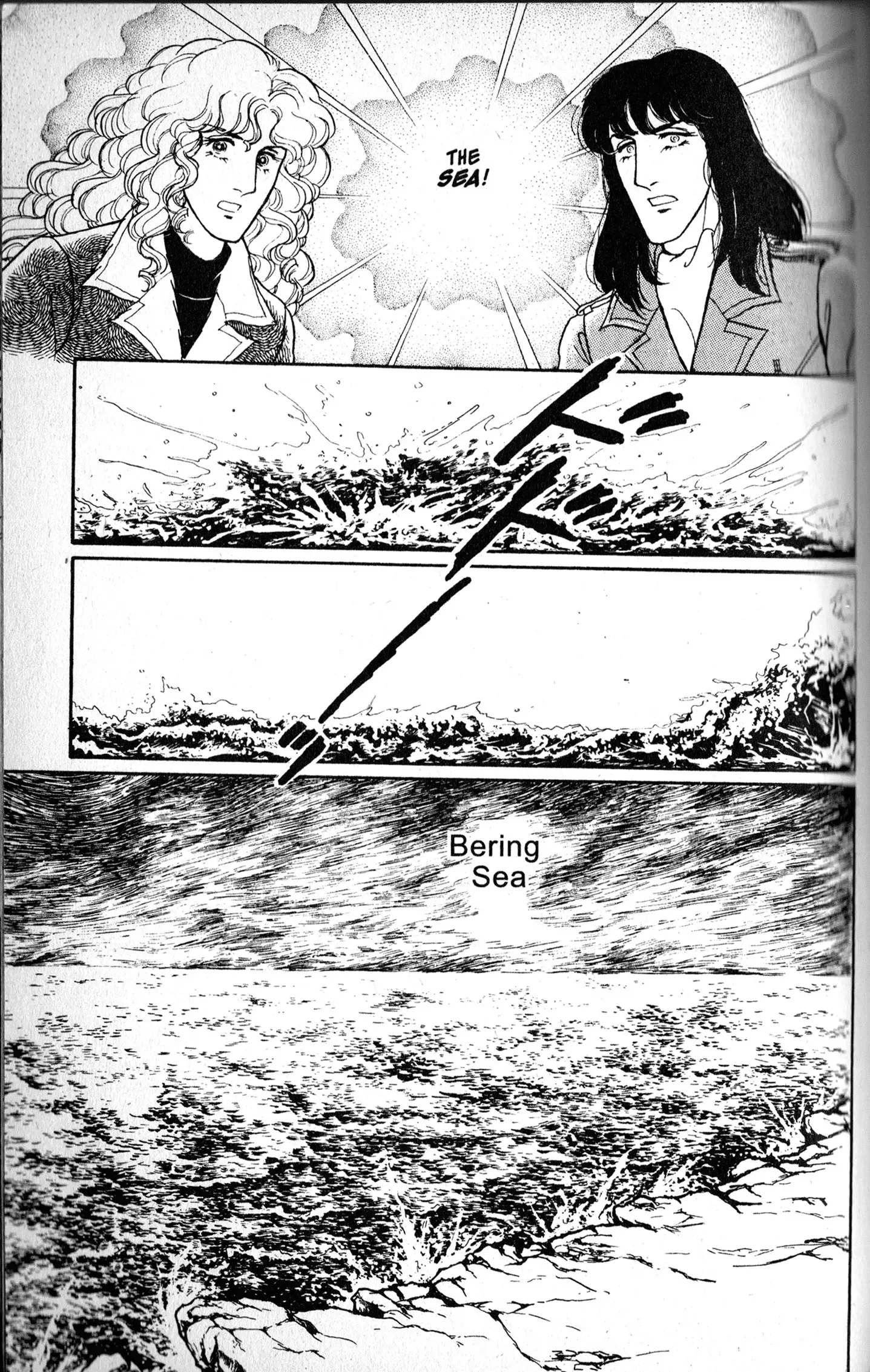 From Eroica with Love Chapter 9.2 page 114