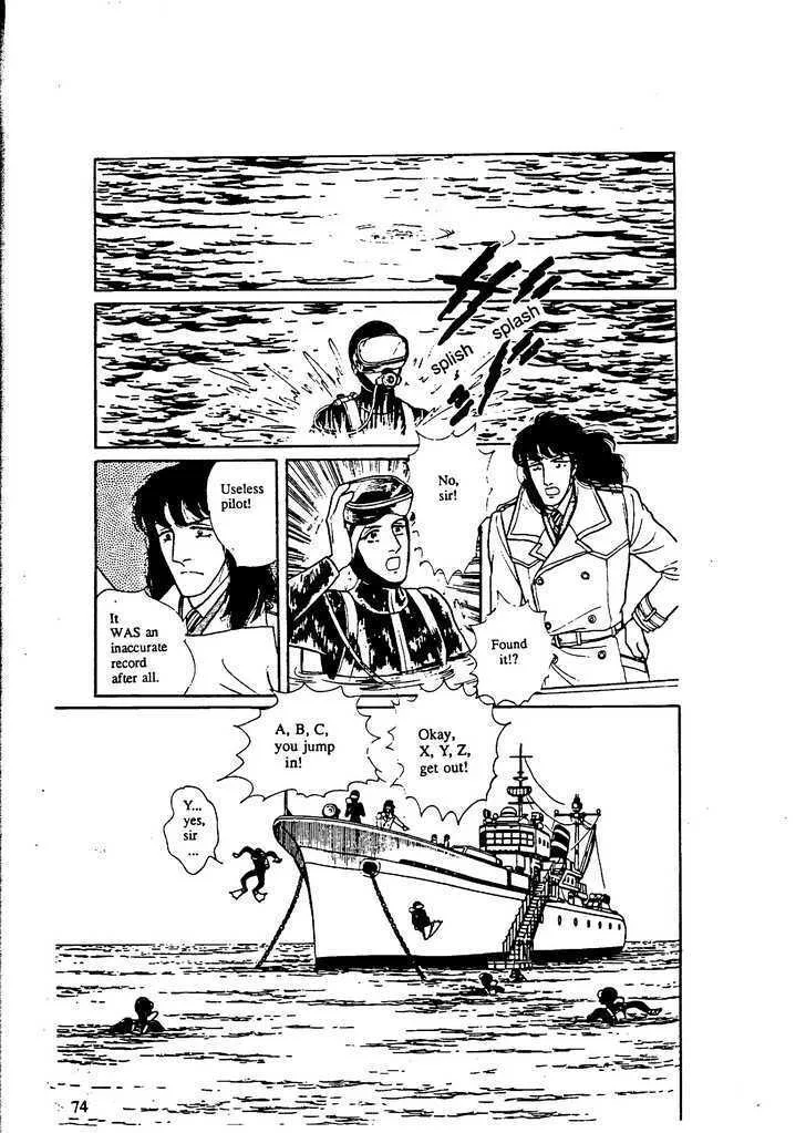 From Eroica with Love Chapter 9.3 page 8