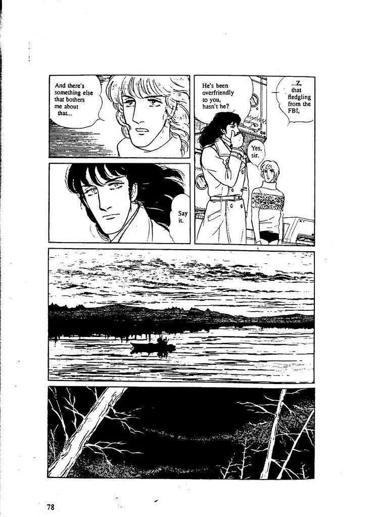 From Eroica with Love Chapter 9.3 page 12