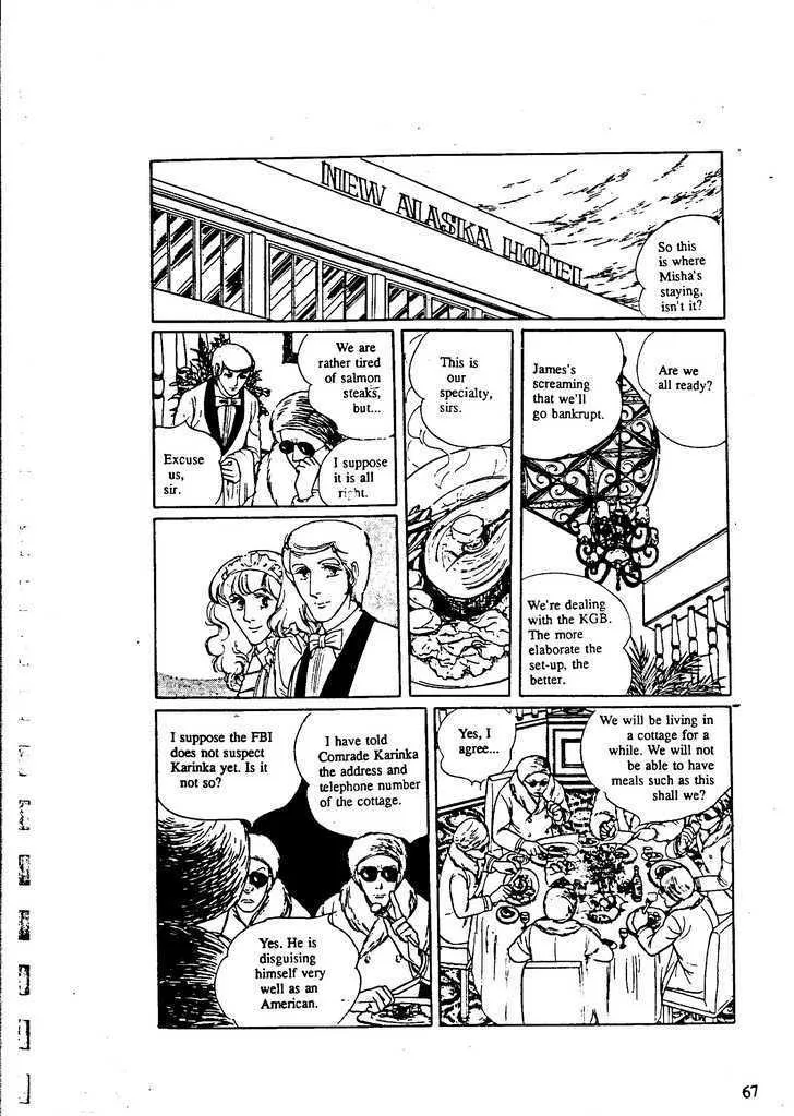 From Eroica with Love Chapter 9.3 page 1