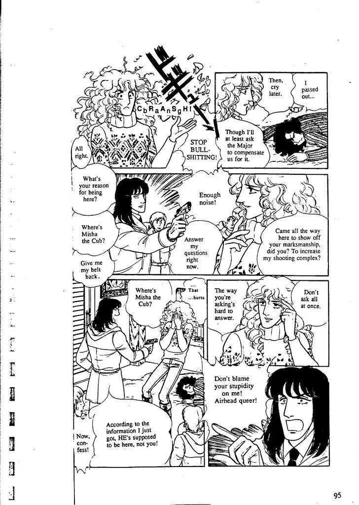 From Eroica with Love Chapter 9.3 page 29