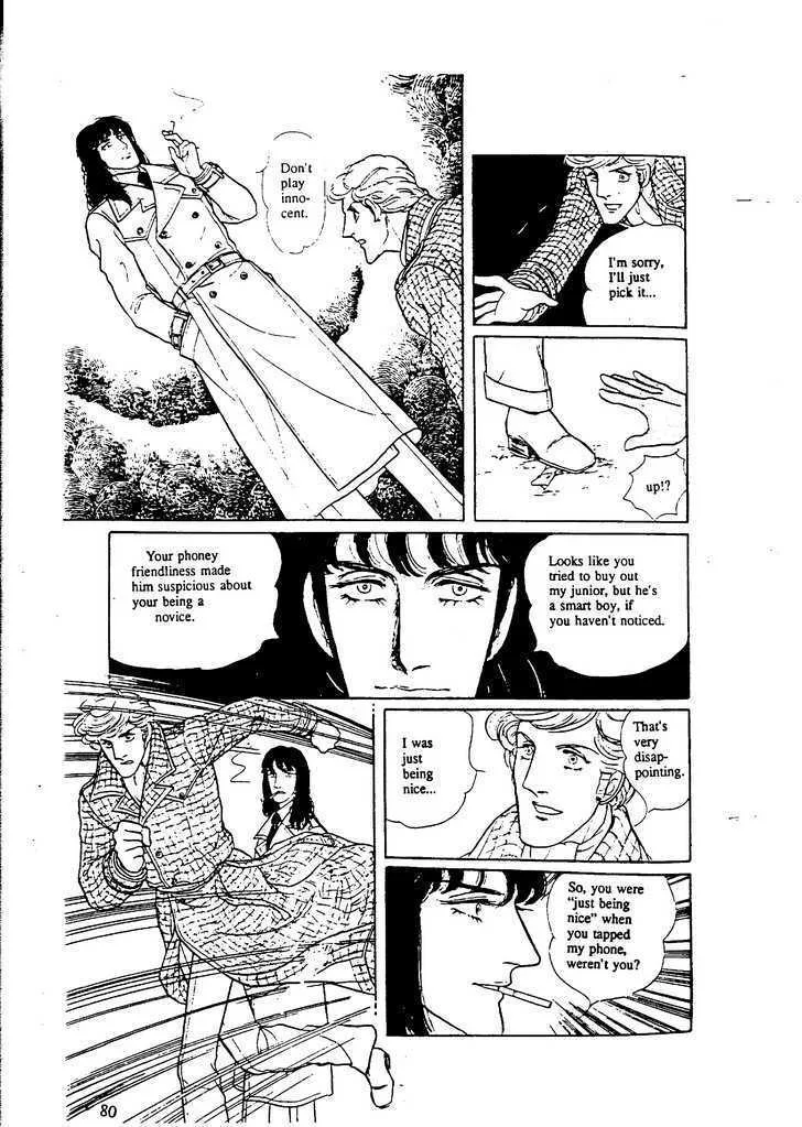 From Eroica with Love Chapter 9.3 page 14