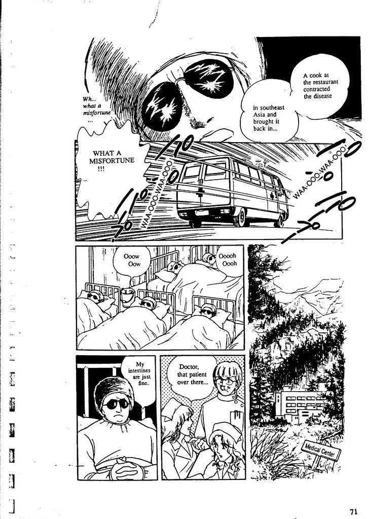 From Eroica with Love Chapter 9.3 page 5
