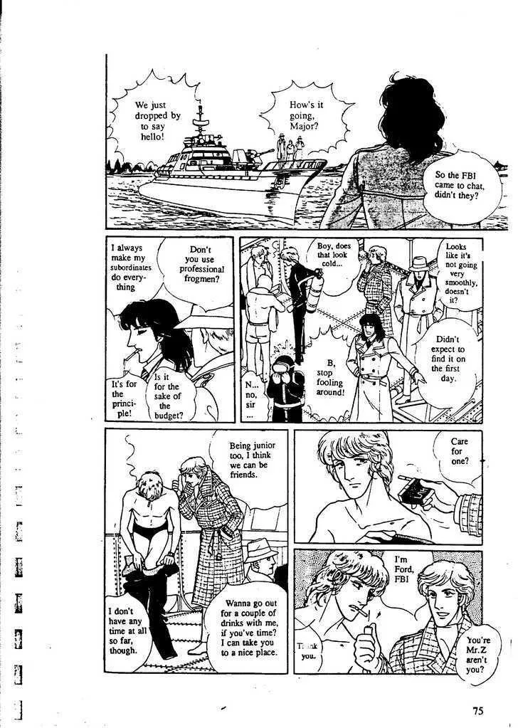 From Eroica with Love Chapter 9.3 page 9