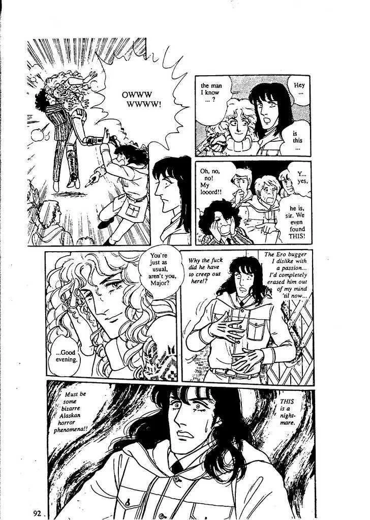 From Eroica with Love Chapter 9.3 page 26