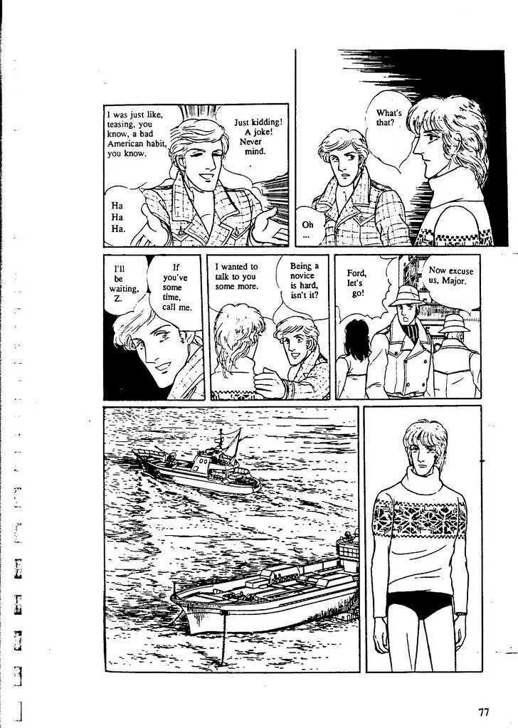 From Eroica with Love Chapter 9.3 page 11