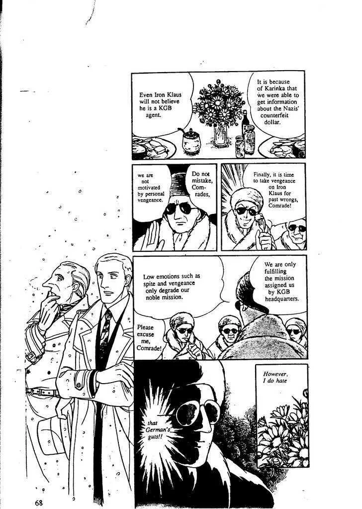 From Eroica with Love Chapter 9.3 page 2