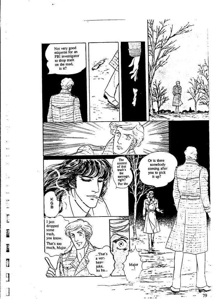 From Eroica with Love Chapter 9.3 page 13