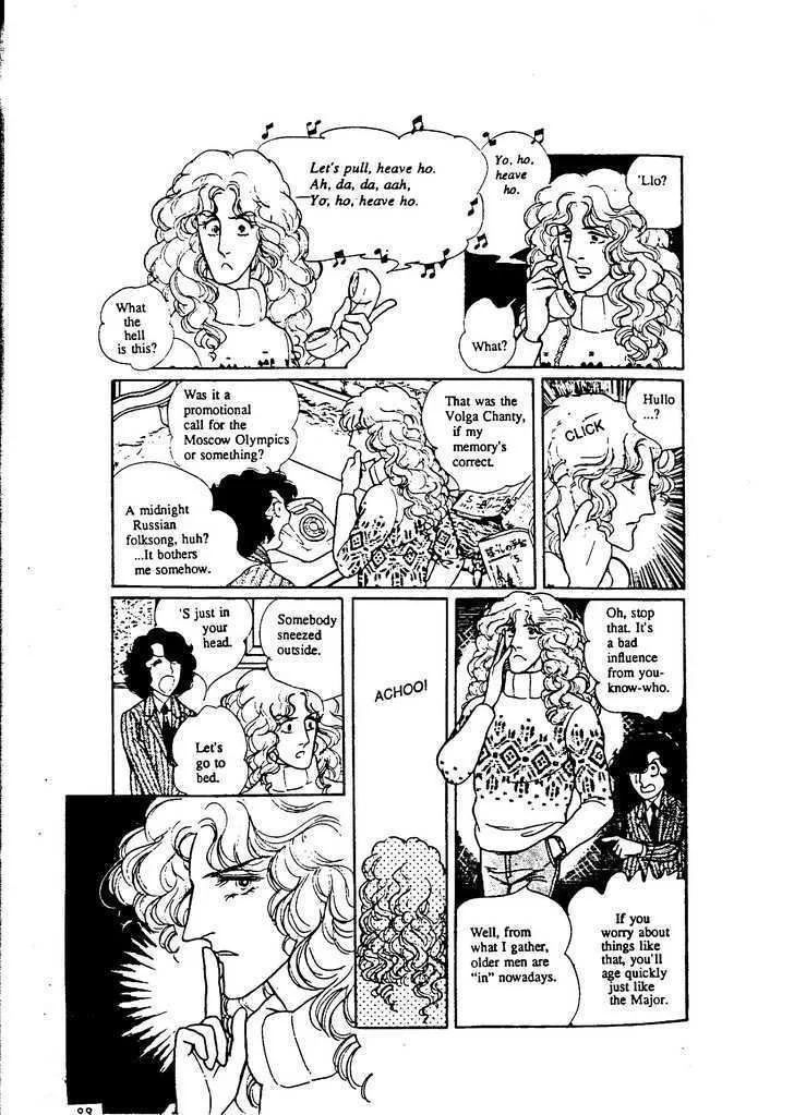From Eroica with Love Chapter 9.3 page 22
