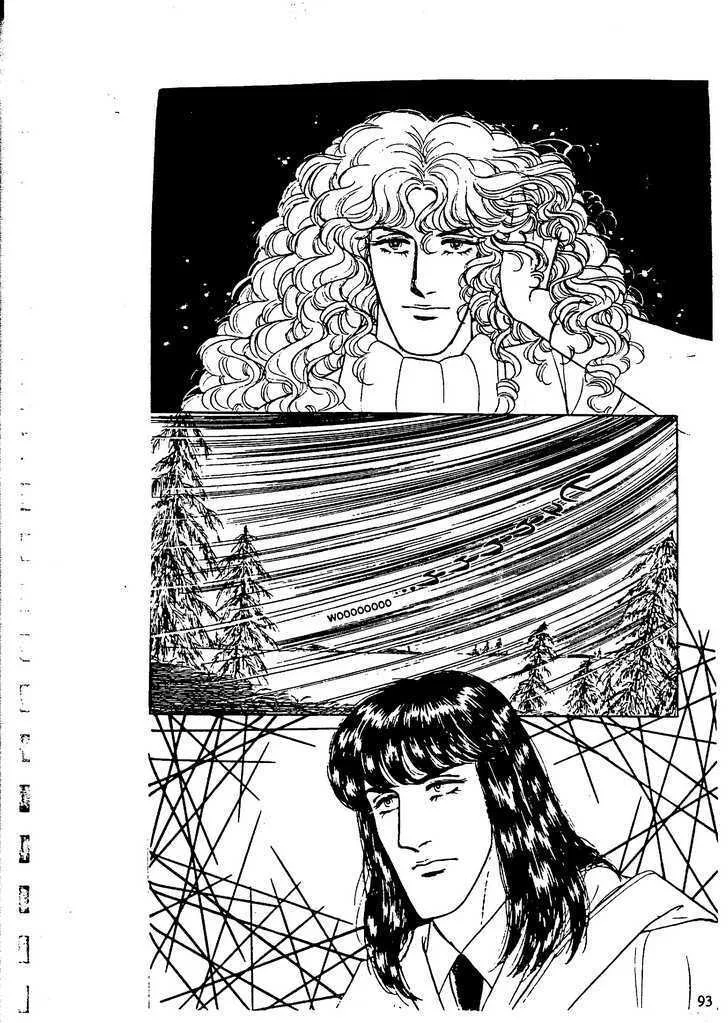 From Eroica with Love Chapter 9.3 page 27