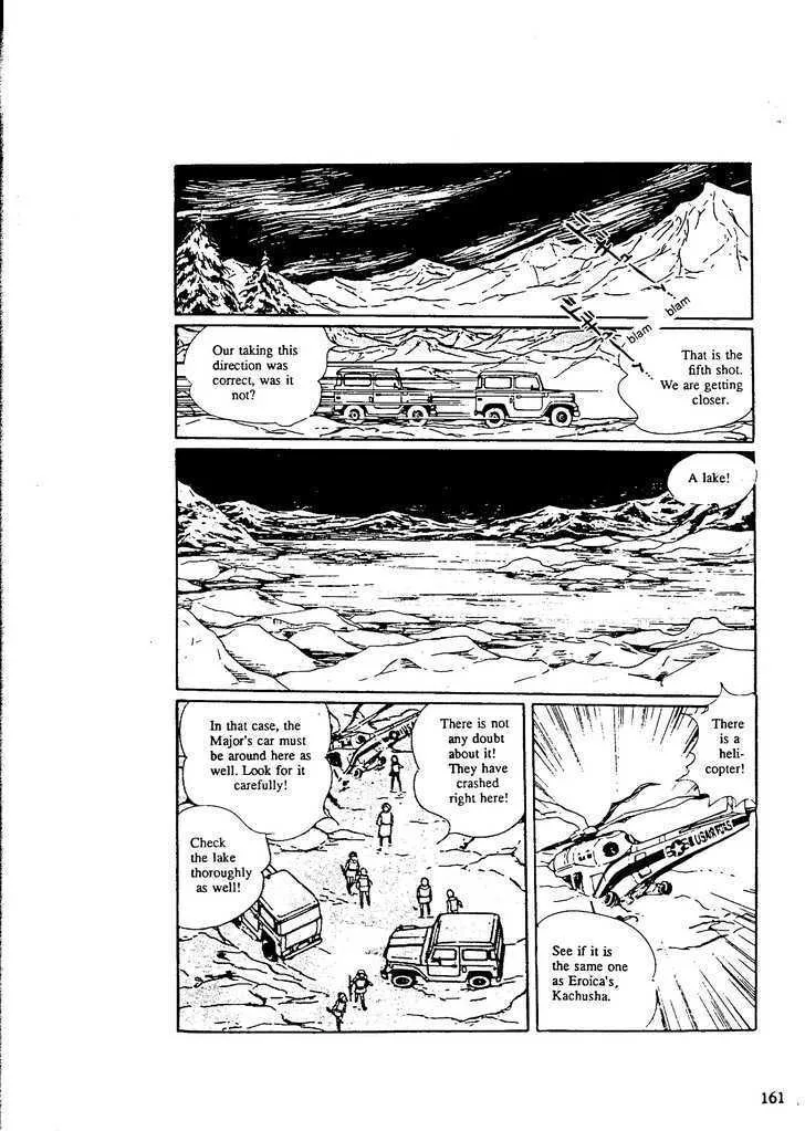 From Eroica with Love Chapter 9.5 page 25