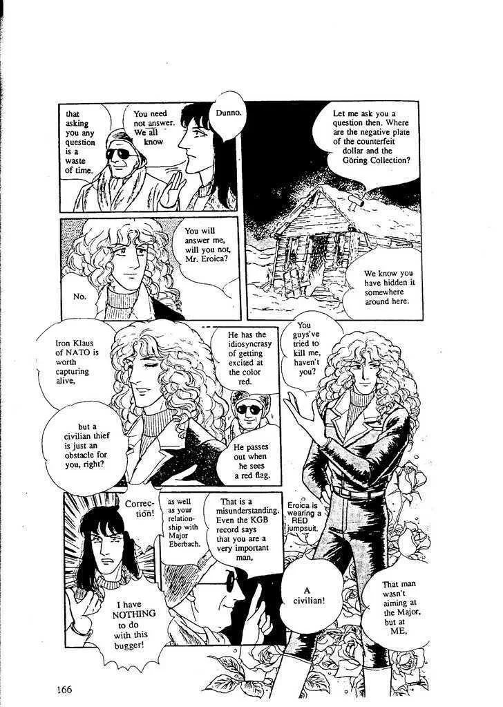 From Eroica with Love Chapter 9.5 page 30