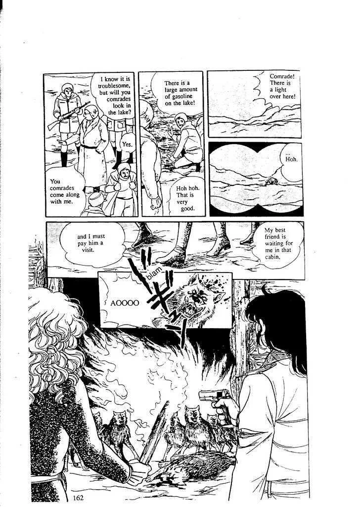 From Eroica with Love Chapter 9.5 page 26
