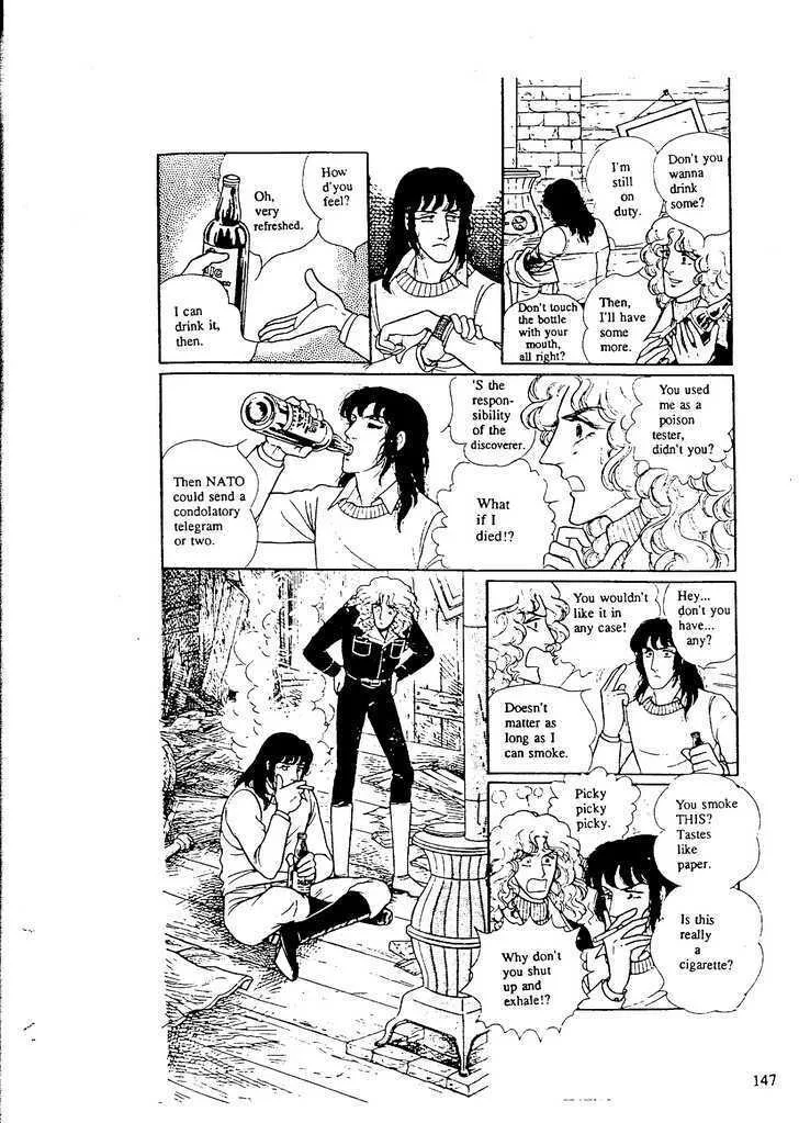 From Eroica with Love Chapter 9.5 page 11