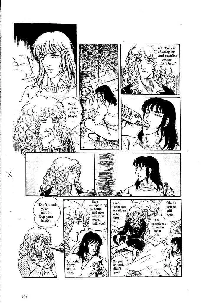 From Eroica with Love Chapter 9.5 page 12