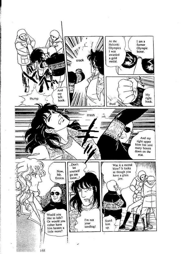 From Eroica with Love Chapter 9.5 page 32