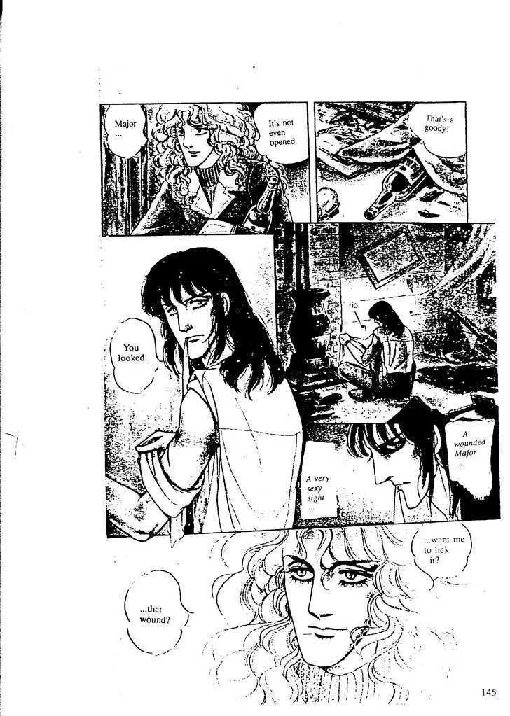 From Eroica with Love Chapter 9.5 page 9