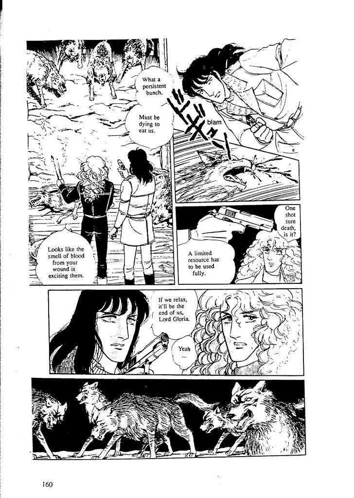 From Eroica with Love Chapter 9.5 page 24