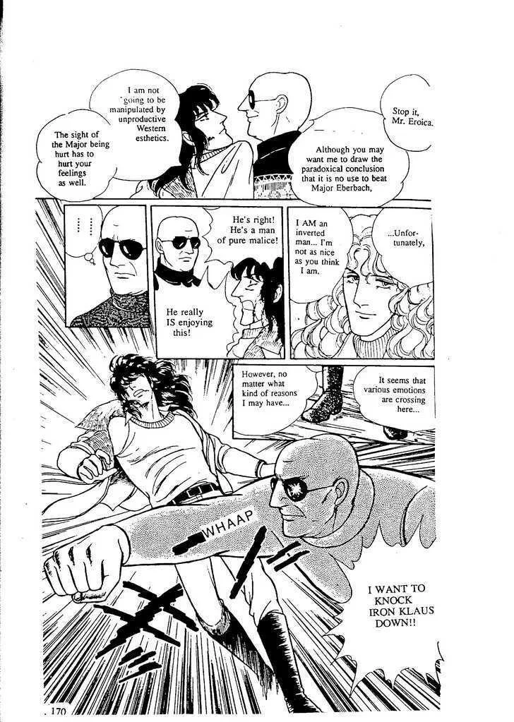 From Eroica with Love Chapter 9.5 page 34