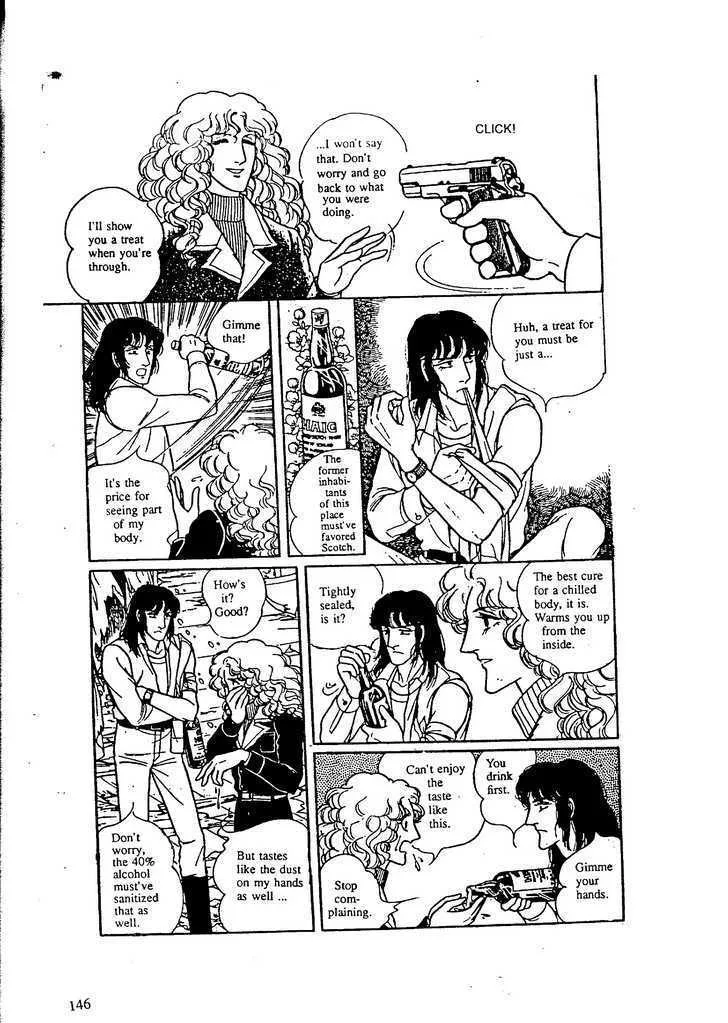From Eroica with Love Chapter 9.5 page 10
