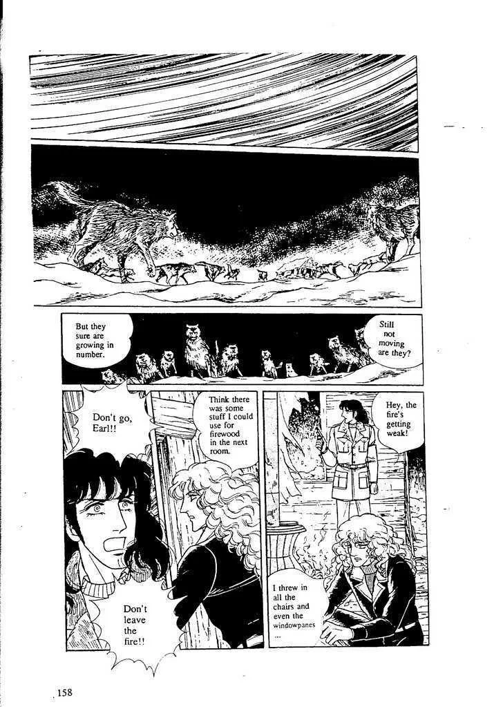 From Eroica with Love Chapter 9.5 page 22