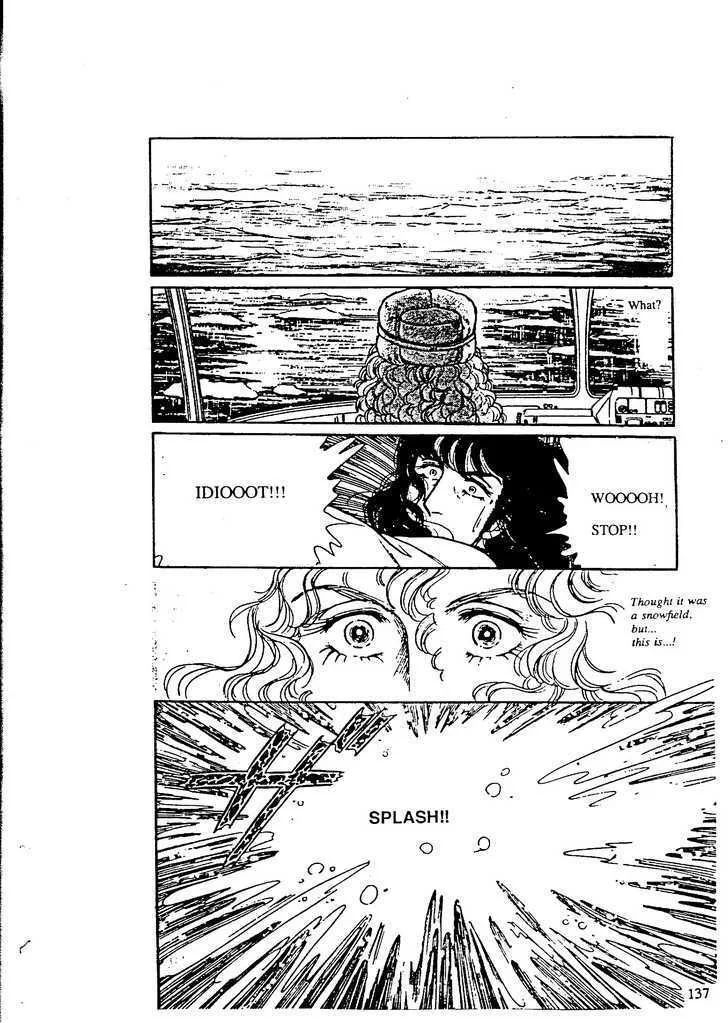 From Eroica with Love Chapter 9.5 page 1