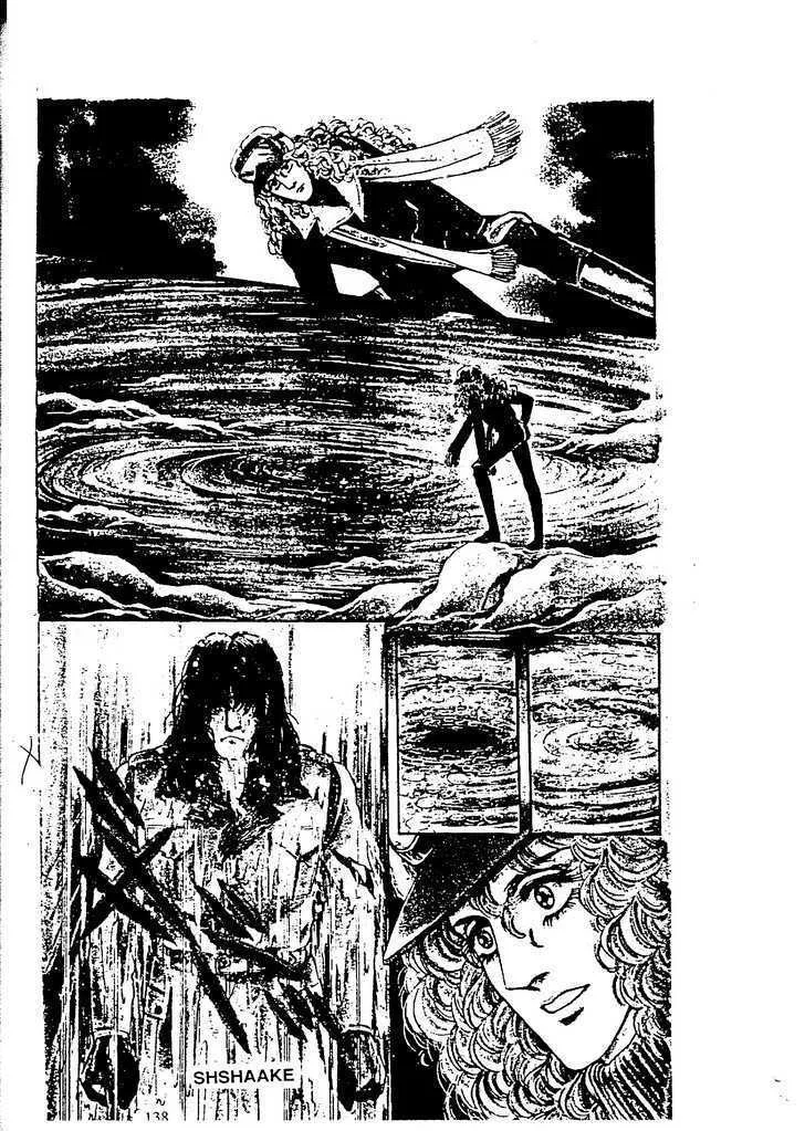 From Eroica with Love Chapter 9.5 page 2