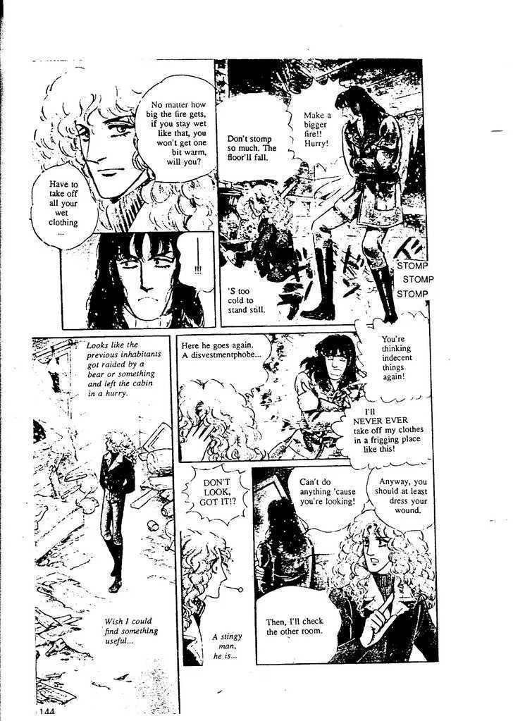 From Eroica with Love Chapter 9.5 page 8
