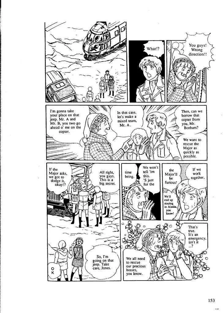 From Eroica with Love Chapter 9.5 page 17