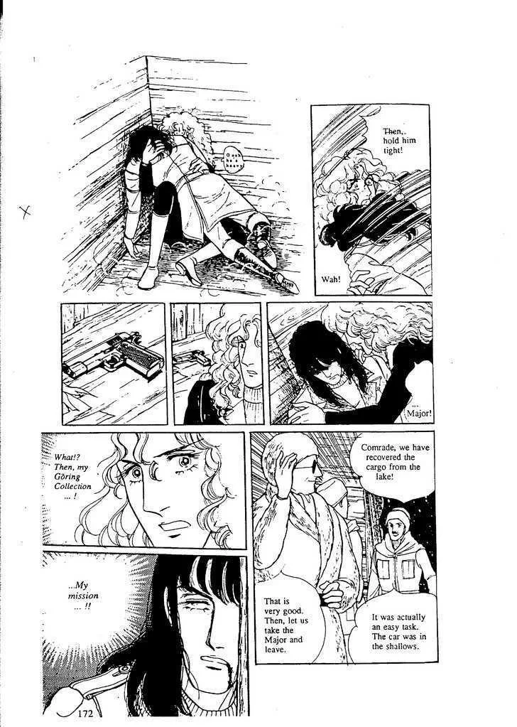 From Eroica with Love Chapter 9.5 page 36
