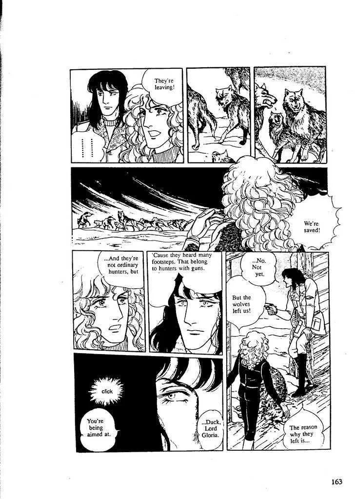 From Eroica with Love Chapter 9.5 page 27