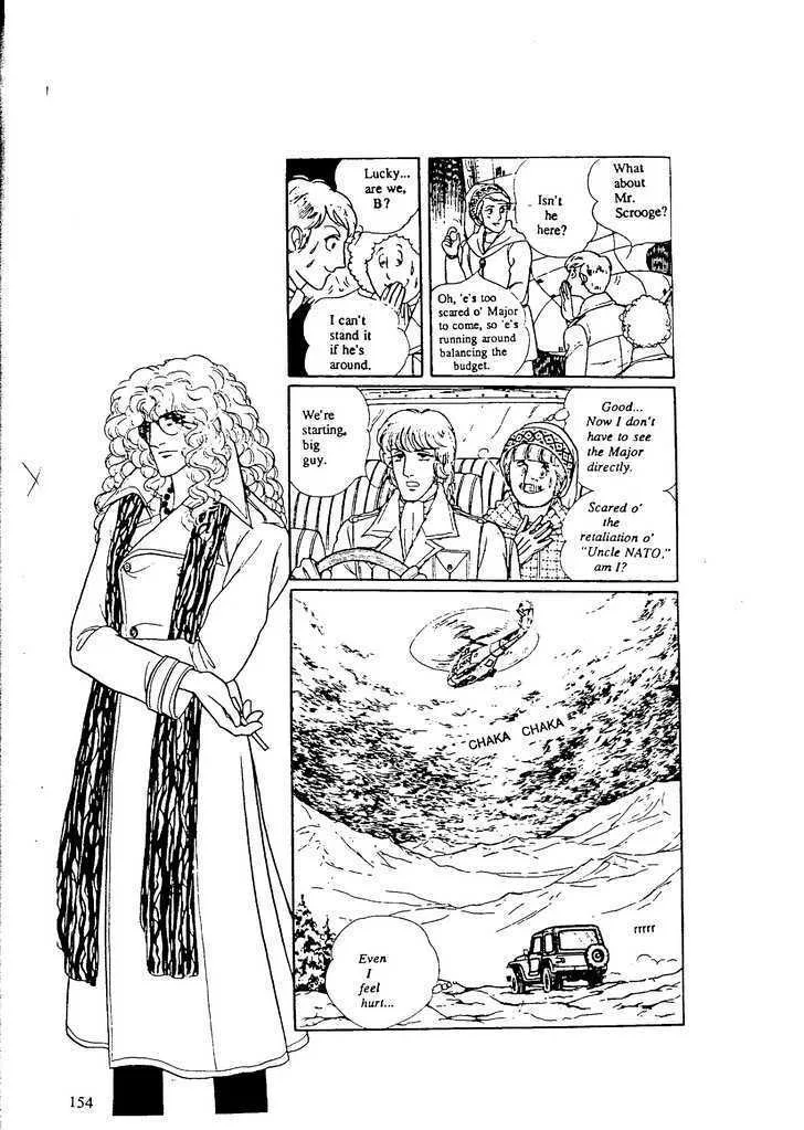 From Eroica with Love Chapter 9.5 page 18