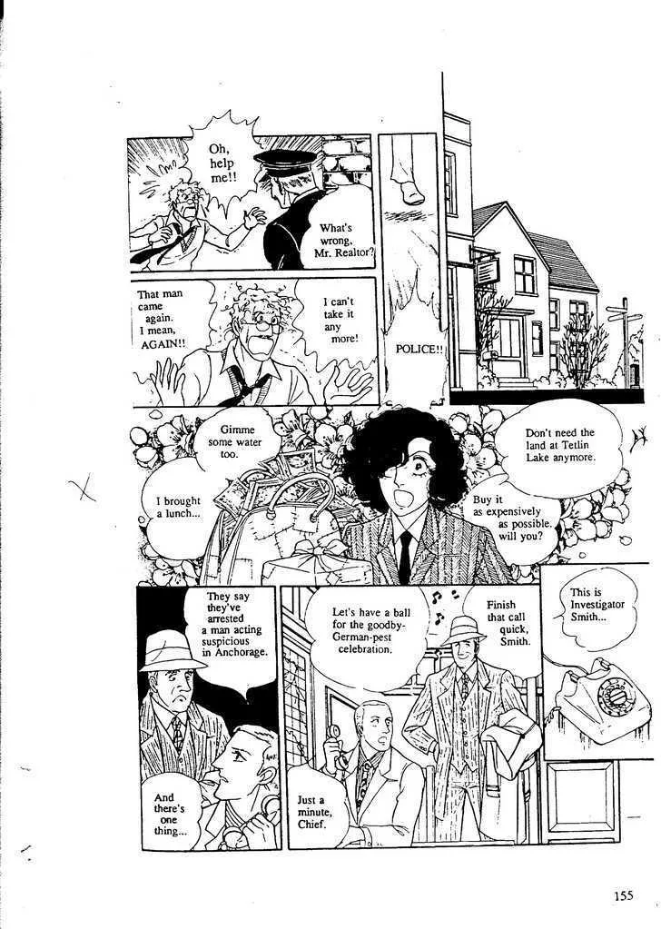 From Eroica with Love Chapter 9.5 page 19