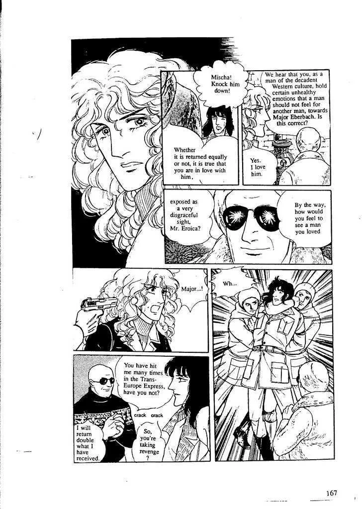From Eroica with Love Chapter 9.5 page 31