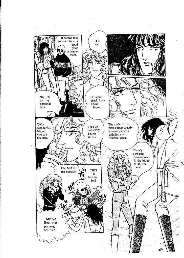From Eroica with Love Chapter 9.5 page 33