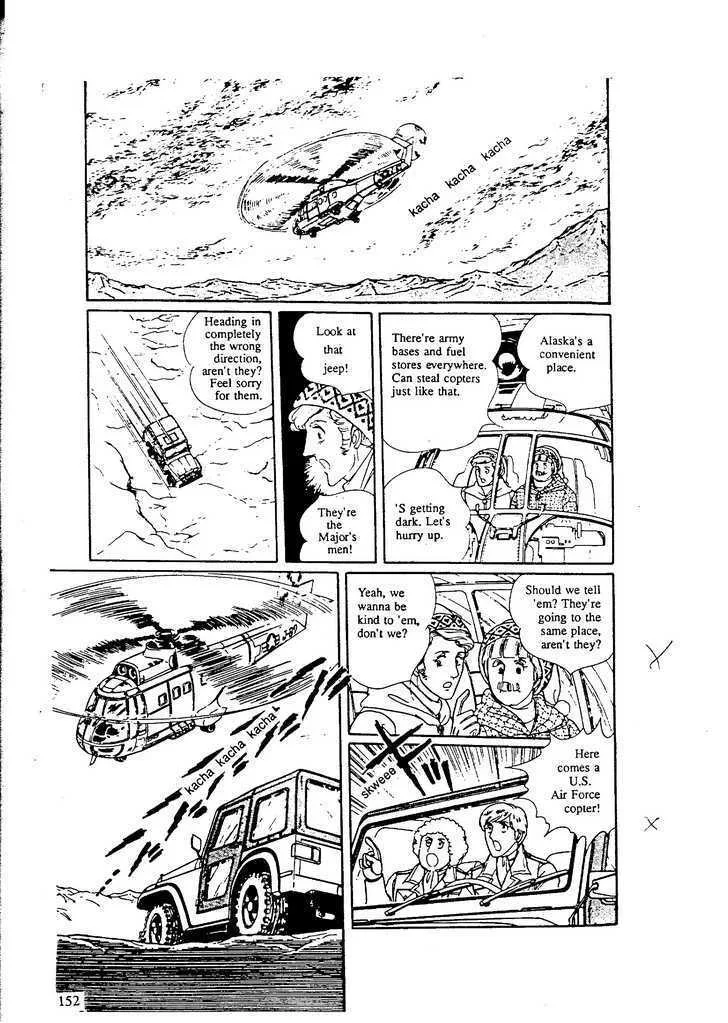 From Eroica with Love Chapter 9.5 page 16