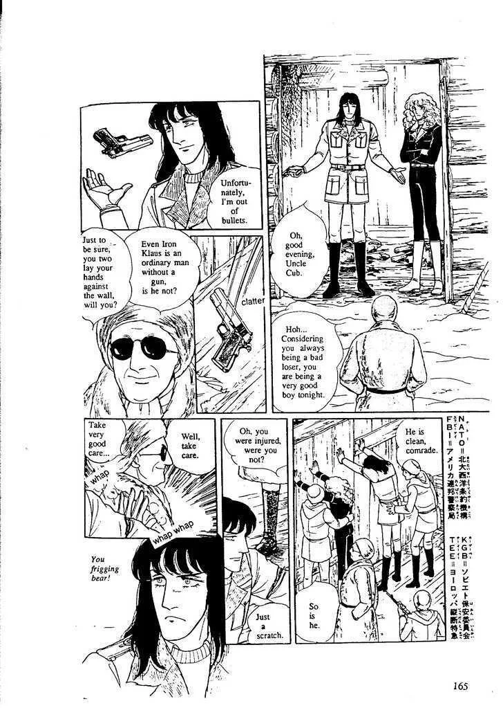 From Eroica with Love Chapter 9.5 page 29