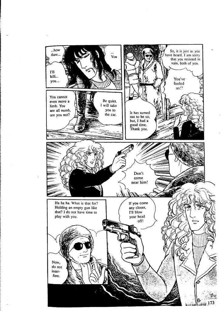 From Eroica with Love Chapter 9.5 page 37