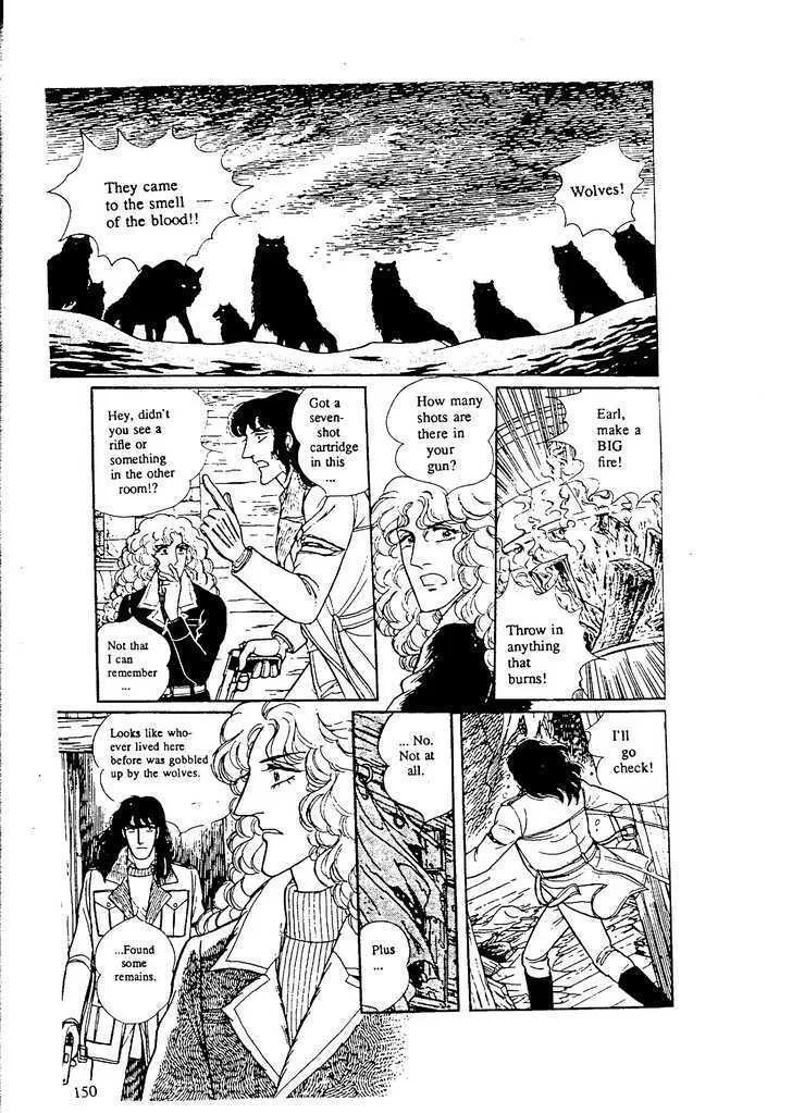 From Eroica with Love Chapter 9.5 page 14