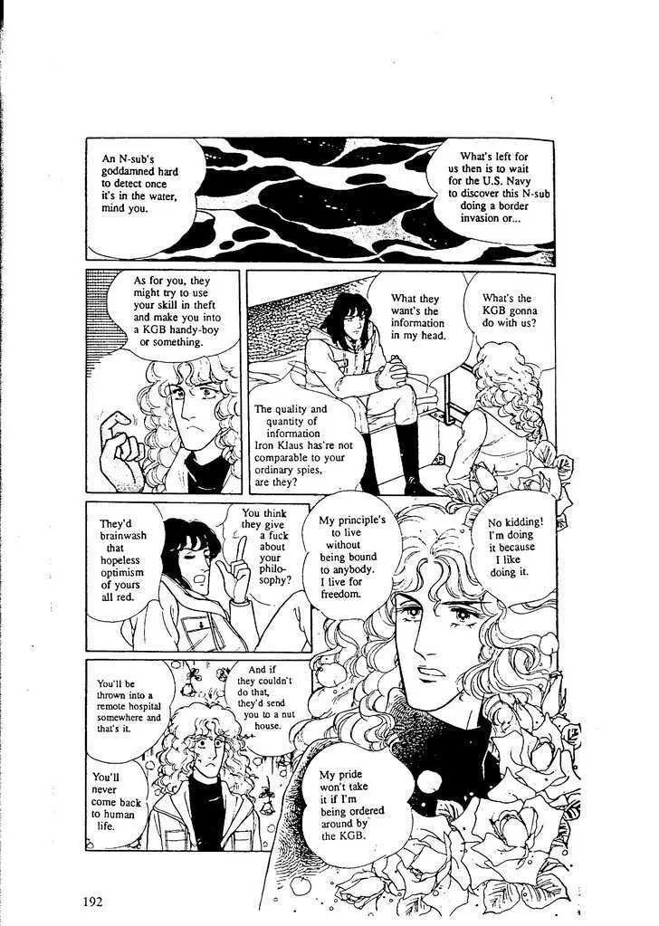 From Eroica with Love Chapter 9.6 page 18
