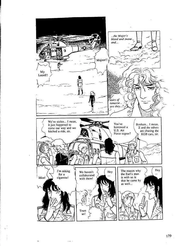From Eroica with Love Chapter 9.6 page 5