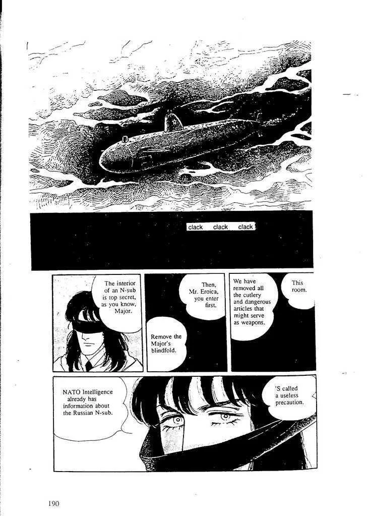 From Eroica with Love Chapter 9.6 page 16