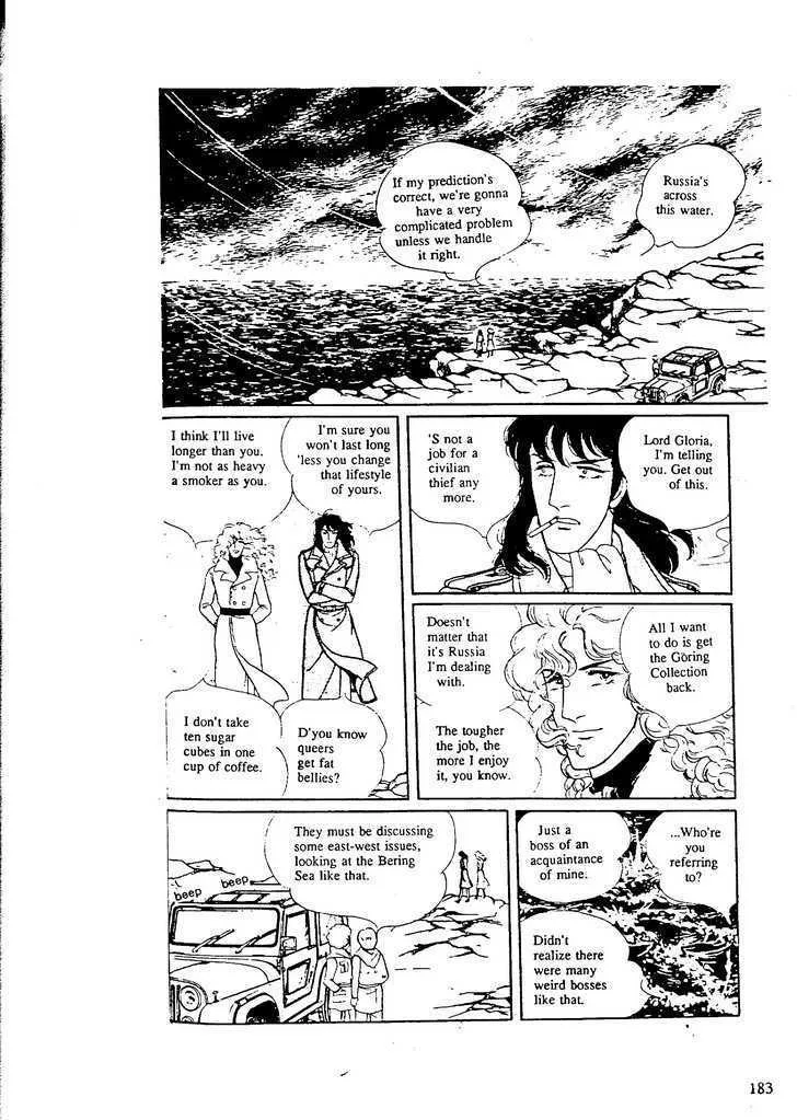 From Eroica with Love Chapter 9.6 page 9
