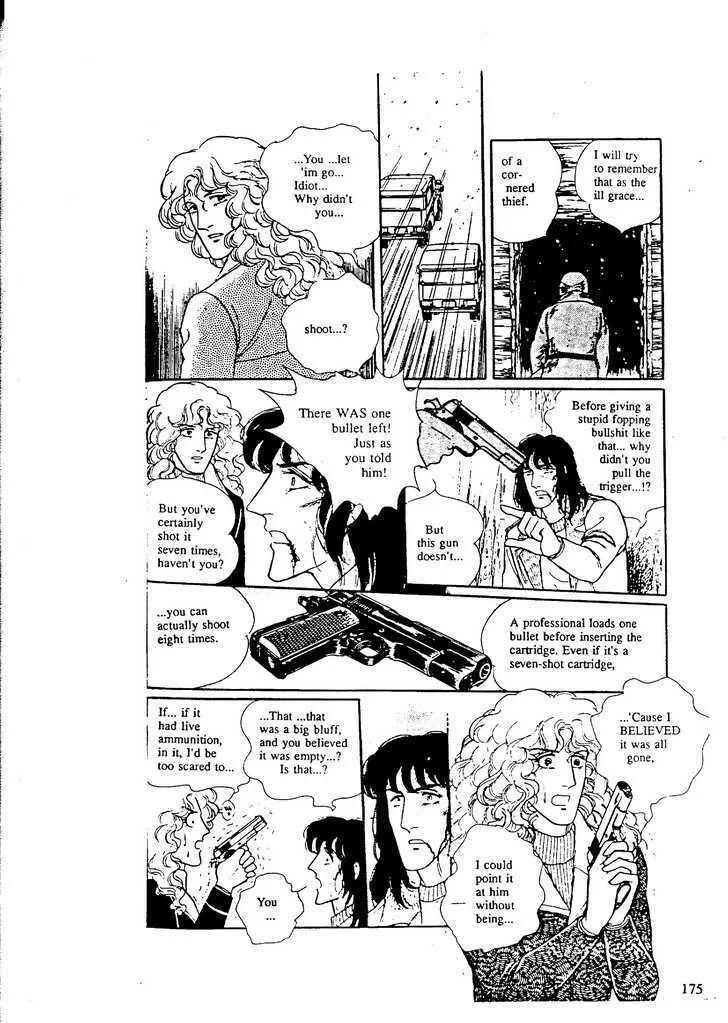 From Eroica with Love Chapter 9.6 page 1