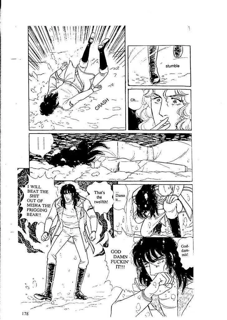 From Eroica with Love Chapter 9.6 page 4