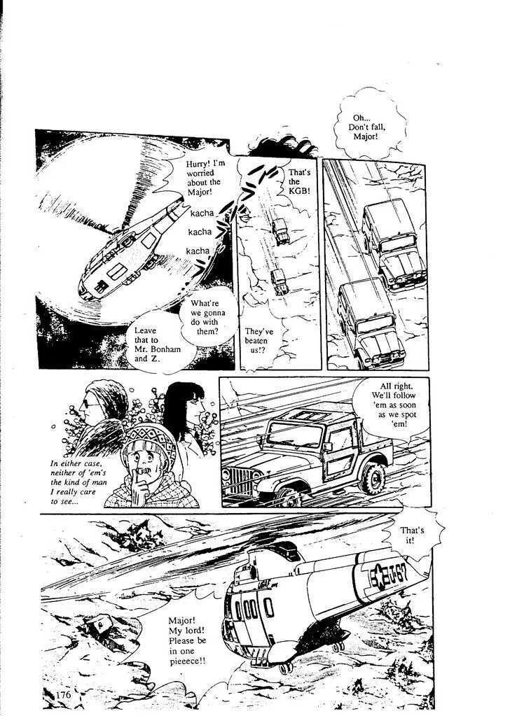 From Eroica with Love Chapter 9.6 page 2